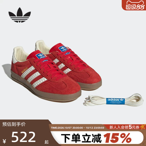 阿迪达斯红色休闲运动板鞋