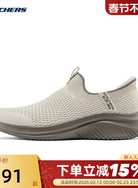 Skechers斯凯奇男一脚蹬闪穿鞋轻便运动休闲鞋健步鞋232902/NTTN