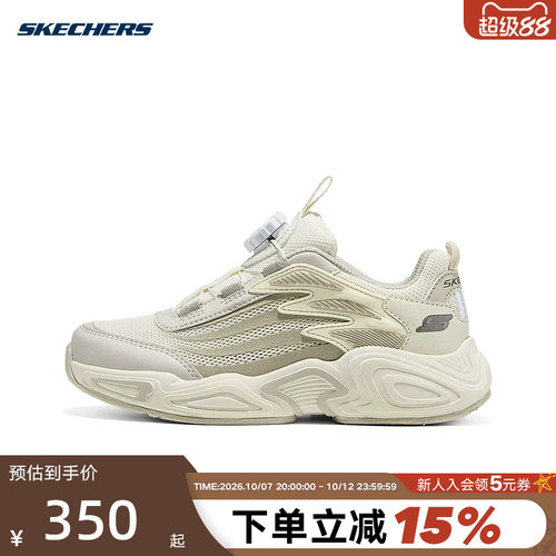 Skechers斯凯奇26夏女童旋钮扣轻质休闲鞋舒适透气老爹鞋 303972L