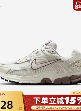 NIKE耐克女鞋VOMERO 5迈柔复古老爹鞋网面透气跑步鞋 IB8129-133