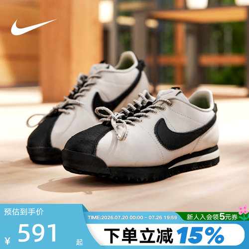 耐克女鞋Nike×SWDC低帮复古休闲板鞋Cortez薄底运动鞋II5708-003