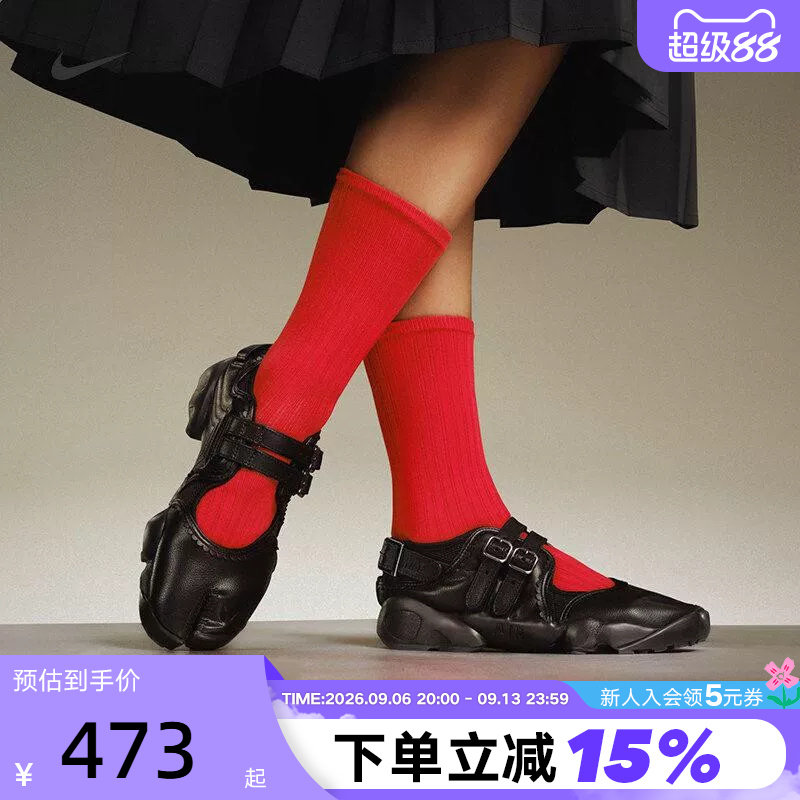 耐克NIKE RIFT女子分趾忍者鞋经典个性运动鞋黑色凉鞋IB8881-001图片