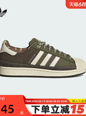 adidas阿迪达斯三叶草贝壳头板鞋冬SUPERSTAR II情侣休闲鞋JR6991