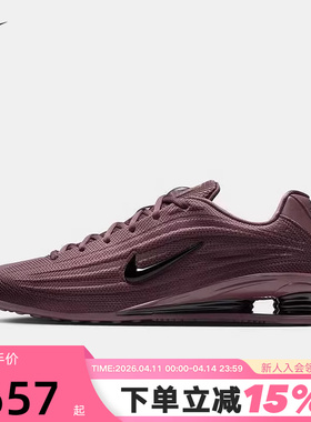 NIKE耐克女鞋SHOX Z气柱运动鞋黑紫色复古科技风跑步鞋HQ7540-500