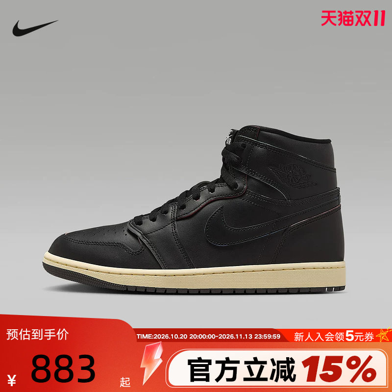 Nike耐克男鞋Air Jordan 1 AJ1刮刮乐黑色 高帮篮球鞋DZ5485-002