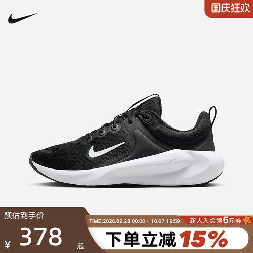 nike耐克女鞋夏季新款IN-SEASON TR 14运动训练跑步鞋HF1103-002