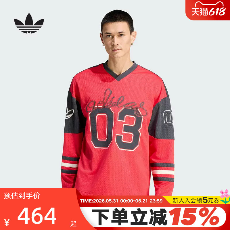 adidas阿迪达斯曲棍球宽版运动衫2026夏男三叶草长袖球衣 KU9187