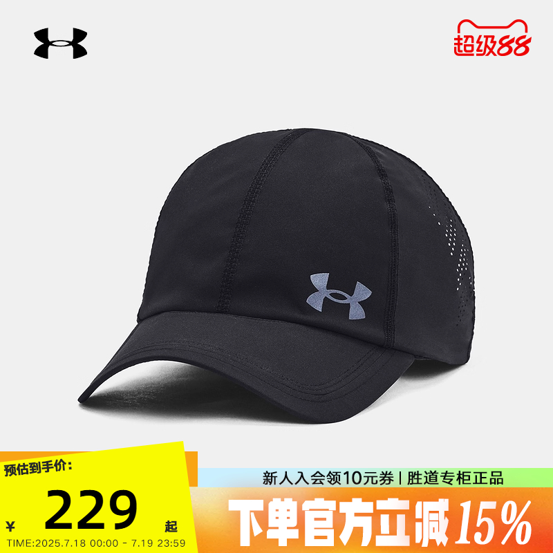 UA安德玛棒球帽男女同款透气网孔黑色运动休闲鸭舌帽1383477-001