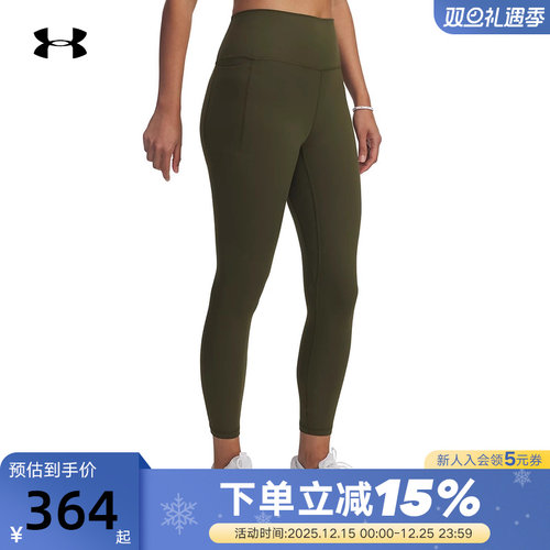 UA安德玛女Meridian九分裤柔感裤训练运动紧身瑜伽裤 1382525-308