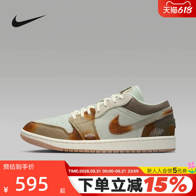 【大码】Nike耐克男鞋AIR JORDAN 1 AJ1牛仔布休闲板鞋IM6664-991