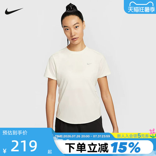 NiKE耐克SWIFT DRI-FIT女子速干短袖跑步上衣T恤夏新款HM9699-133