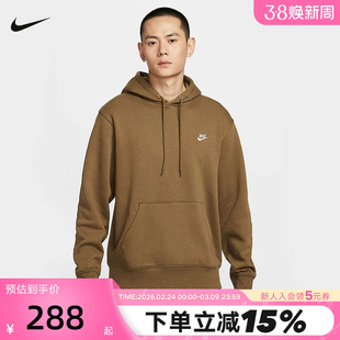 NIKE耐克男子加绒套头连帽衫秋冬新款针织休闲刺绣卫衣FN3860-235