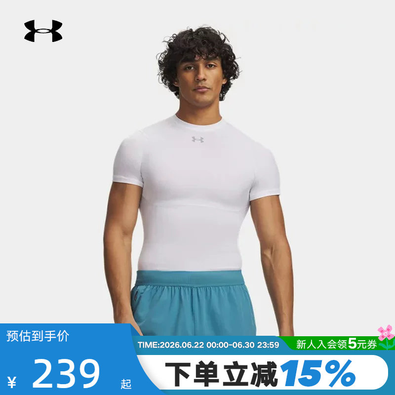 安德玛官方UA春夏HeatGear® Elite男训练运动紧身短袖T恤6015382 - 实物图