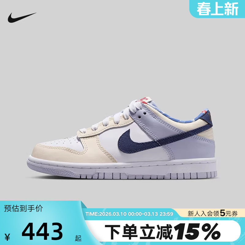 NIKE耐克女鞋秋新款大童DUNK白蓝低帮滑板鞋运动休闲鞋IH7343-141
