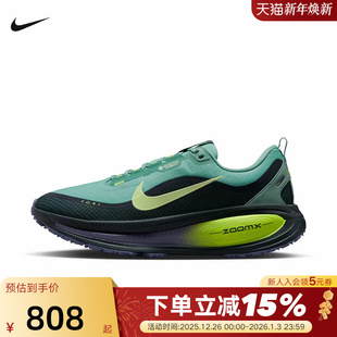 HQ7001 Nike耐克男鞋 GTX防泼水缓震运动跑步鞋 300 迈柔VOMERO