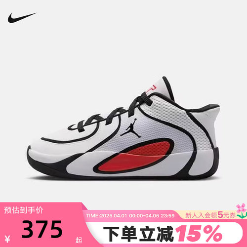 耐克塔图姆4幼童透气运动鞋春季男女童JORDAN TATUM 4 HQ4610-101