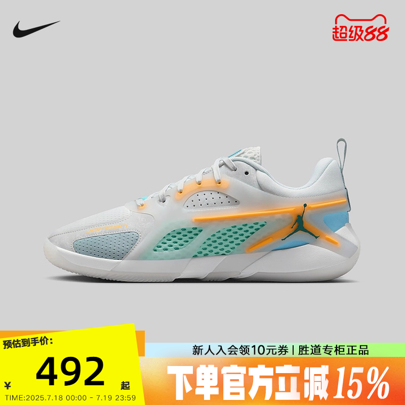 耐克男子实战篮球鞋春新款Jordan HEIR缓震透气运动鞋FQ3859-101
