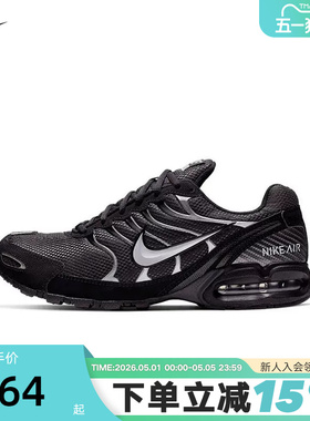 耐克男鞋 AIR MAX TORCH 4 黑色运动鞋气垫缓震跑步鞋343846-002