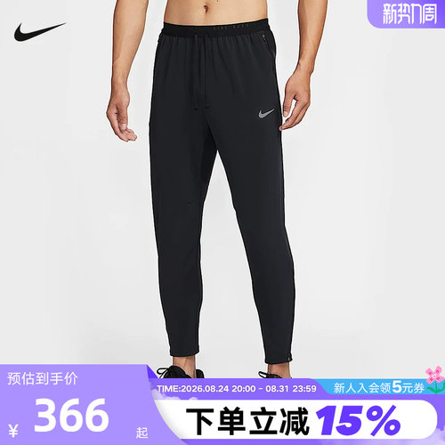 跑步长裤夏季新款运动裤