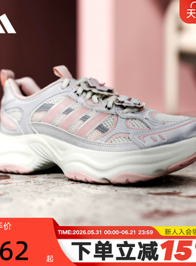 adidas阿迪达斯跑步鞋2026夏女子XLG FIN PULSE运动休闲鞋 HP7274