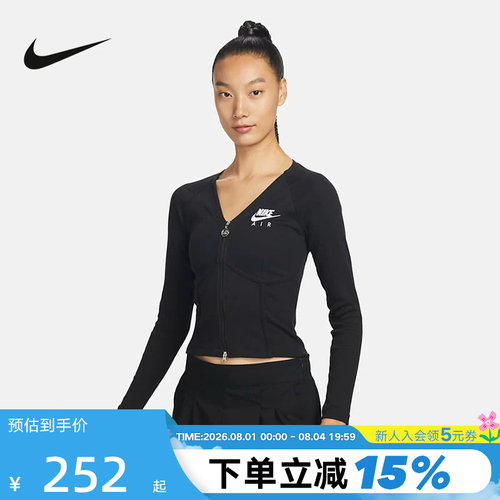 NIKE耐克女子修身短款瑜伽服拉链紧身长袖T恤鱼骨上衣FD2377-010