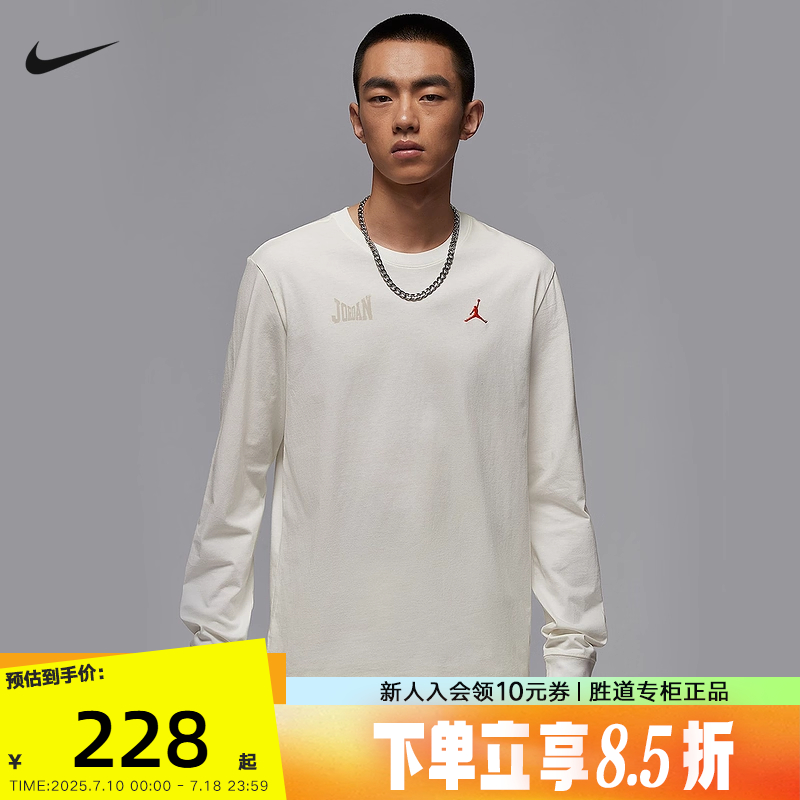 Nike耐克长袖T恤男夏季Jordan 23印花宽松透气运动卫衣IM3387-133