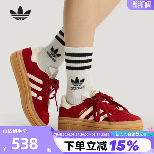 adidas阿迪达斯马年限定红色厚底T头鞋春GAZELLE三叶草板鞋KJ4293