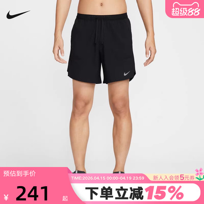Nike耐克男短裤夏季新款跑步健身训练裤速干透气运动裤IF2051-010