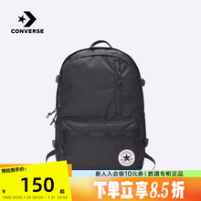 Converse匡威经典款双肩包男女简约背包学生书包电脑包10021138