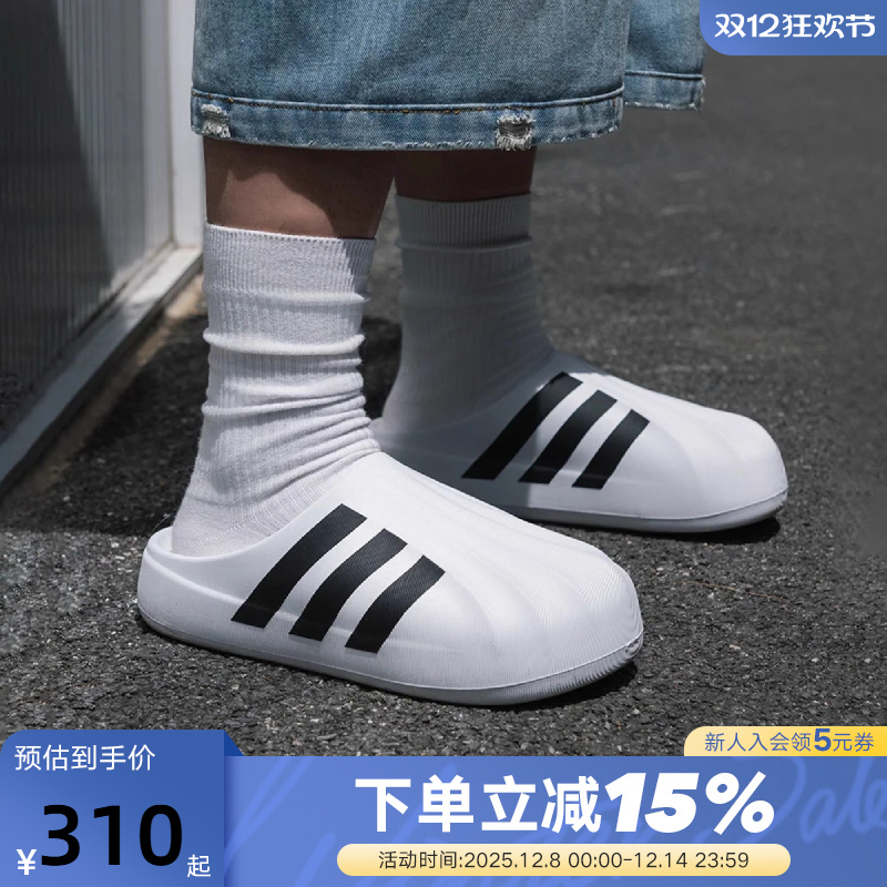 adidas阿迪达斯三叶草穆勒鞋厨师鞋秋季男女贝壳头拖鞋IF6184