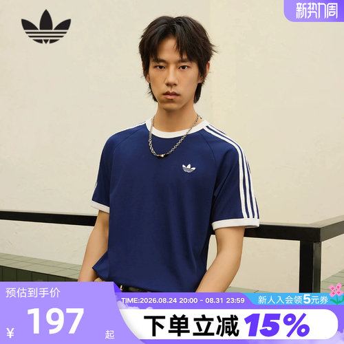adidas阿迪达斯三叶草三条纹半袖男女同款3-STRIPES短袖T恤HZ9634