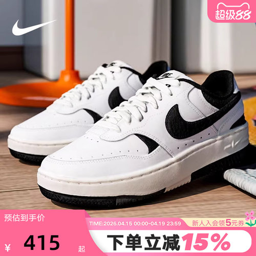 nike耐克女鞋冬新款GAMMA FORCE小空军运动鞋休闲板鞋DX9176-100