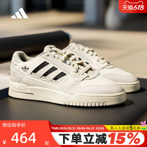 【大码】adidas阿迪达斯三叶草篮球风板鞋DROP STEP运动鞋 KJ1108