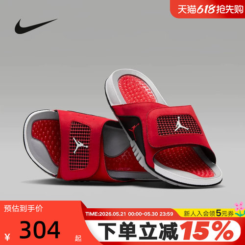 耐克拖鞋男女鞋Jordan Hydro AJ4黑红魔术贴休闲沙滩鞋532225-600
