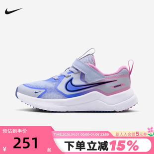 RUNNER休闲运动鞋 Nike耐克男女幼童鞋 26春新款 COSMIC 011 HM4400