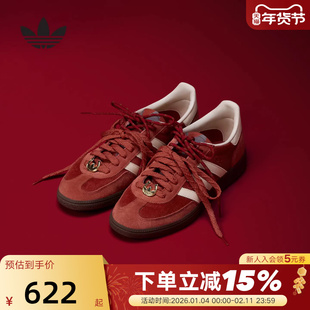 阿迪达斯三叶草新年红T头鞋2026春中性HANDBALL马年德训鞋 KJ6299