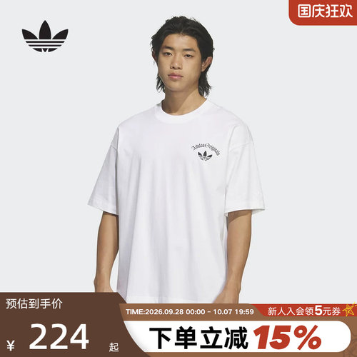 adidas阿迪达斯三叶草字母印花简约半截袖2026夏男短袖T恤 KT3041
