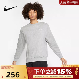 063 BV2663 耐克男子灰色卫衣冬季 针织加绒保暖运动上衣圆领套头衫