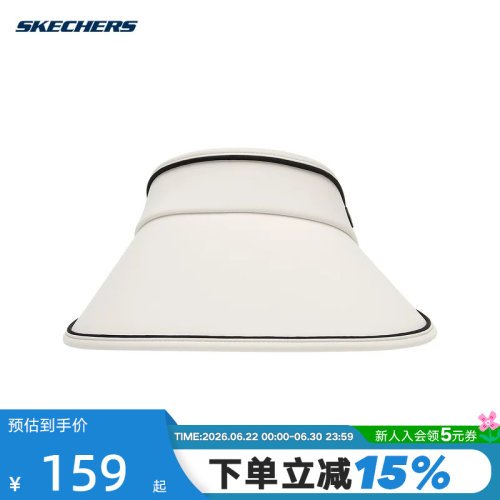 Skechers斯凯奇夏季男女同款时尚遮阳运动休闲帽 P225U070/004S