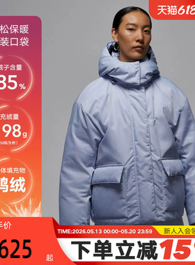 JORDAN耐克女子宽松羽绒服夹克冬新款轻便保暖梭织外套HV0361-057