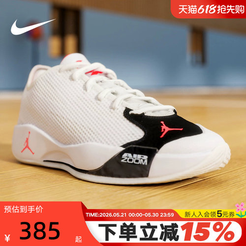 JORDAN耐克男鞋白色Luka 77透气缓震东契奇实战篮球鞋IF1611-101