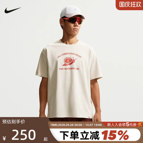 NIKE耐克秋季新款男宽松休闲印花简约跑步健身短袖T恤 IM6180-104