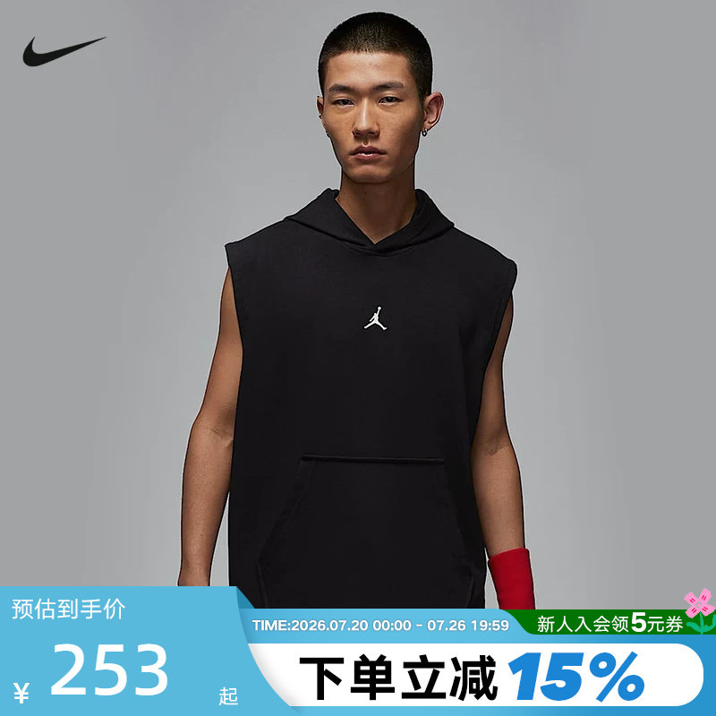 Jordan耐克DRI-FIT男子速干无袖套头连帽衫篮球背心夏HF9939-010
