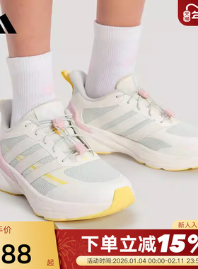 adidas阿迪达斯新年款女大童运动鞋春LIGHTDART LT跑步鞋 KI5070