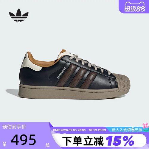 adidas阿迪达斯三叶草王安宇同款冬SUPERSTAR贝壳头板鞋 JP9187