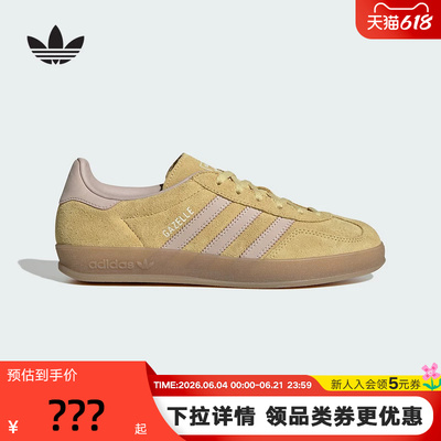 adidas阿迪达斯三叶草春季女鞋GAZELLE INDOOR薄底鞋休闲鞋IH9220
