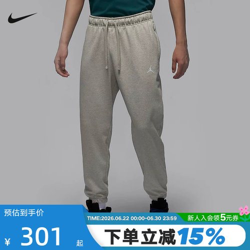 运动长裤