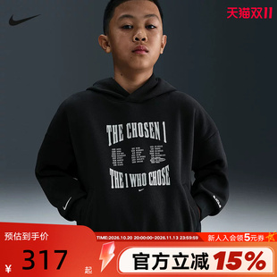 NIKE耐克LEBRON詹姆斯大童宽松套头连帽衫冬男女童卫衣IM7401-045