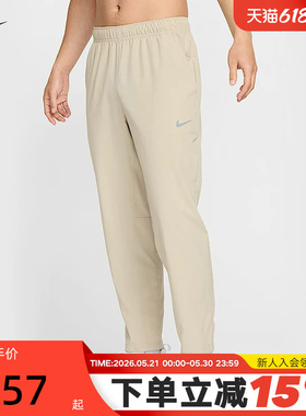 Nike耐克长裤男夏新款速干训练宽松直筒运动裤透气裤子FB7491-251