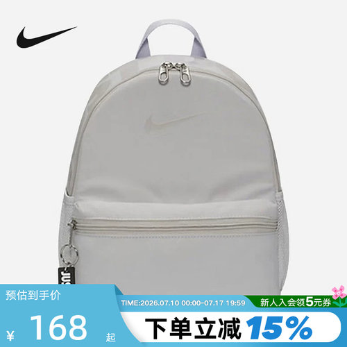 耐克女包小背包粉色新款休闲运动学生小书包双肩包DR6091-078